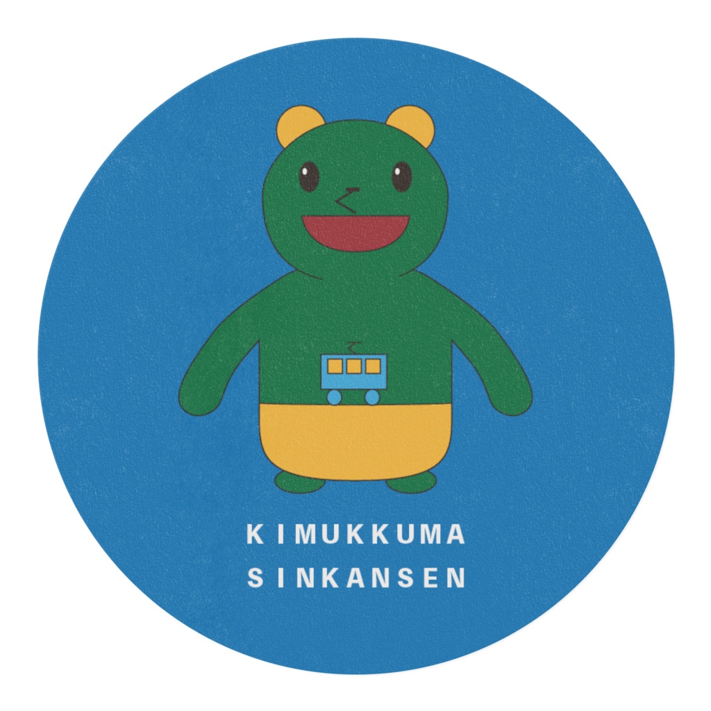 きむっくま新幹線マスキングテープ