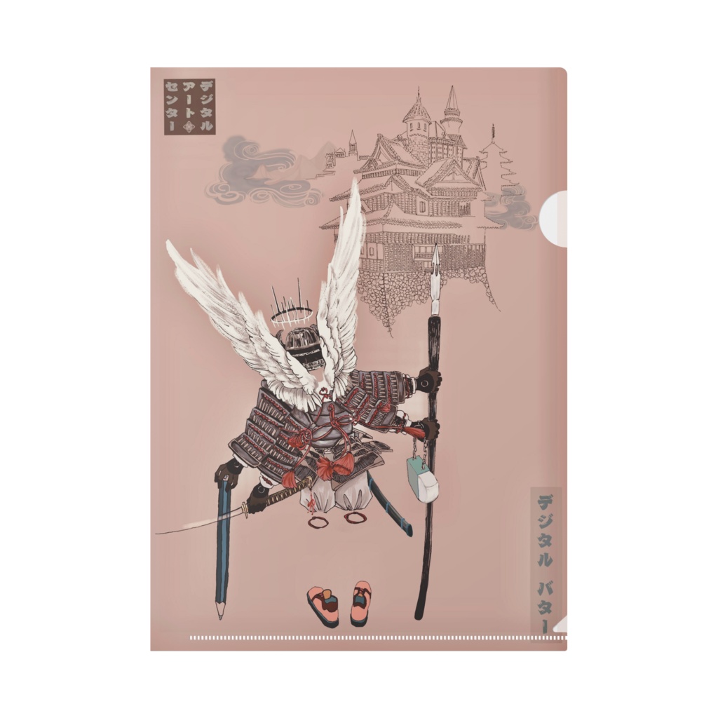 武将DAC クリアファイル