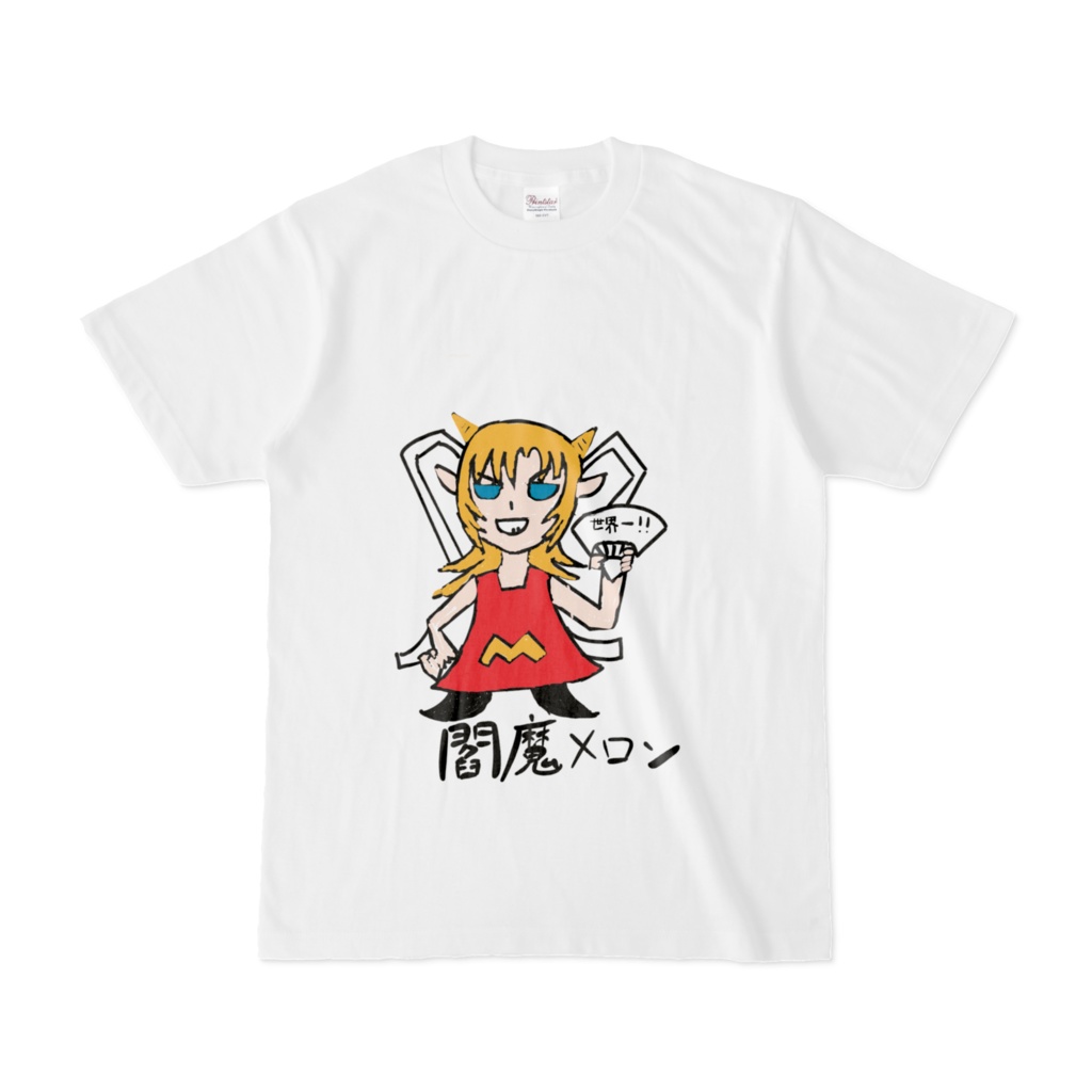 閻魔メロン　Tシャツ　世界一