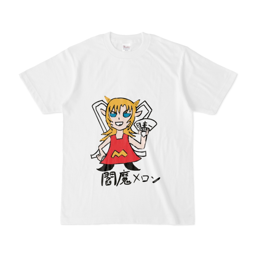 閻魔メロン　日本一