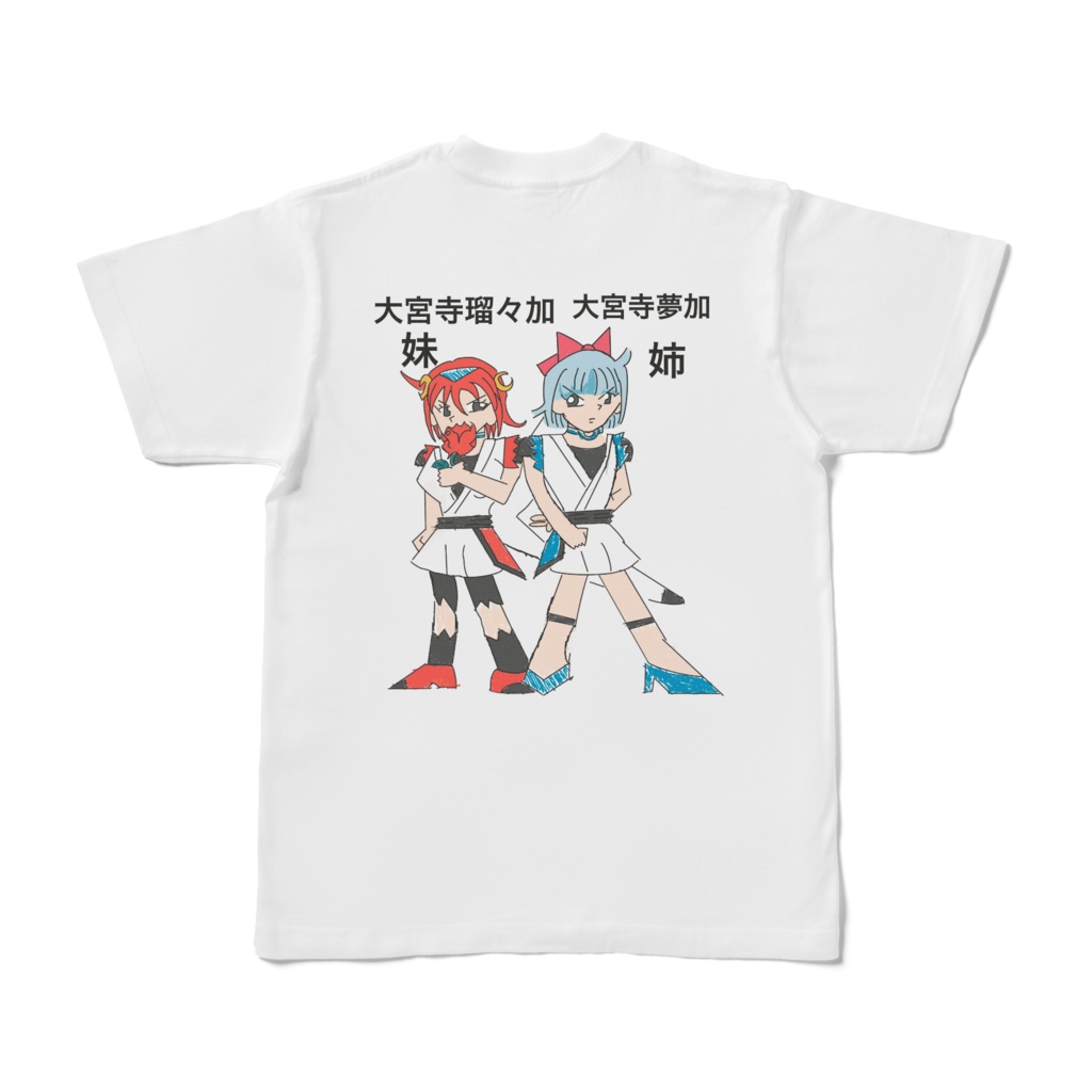 大宮寺姉妹Tシャツ