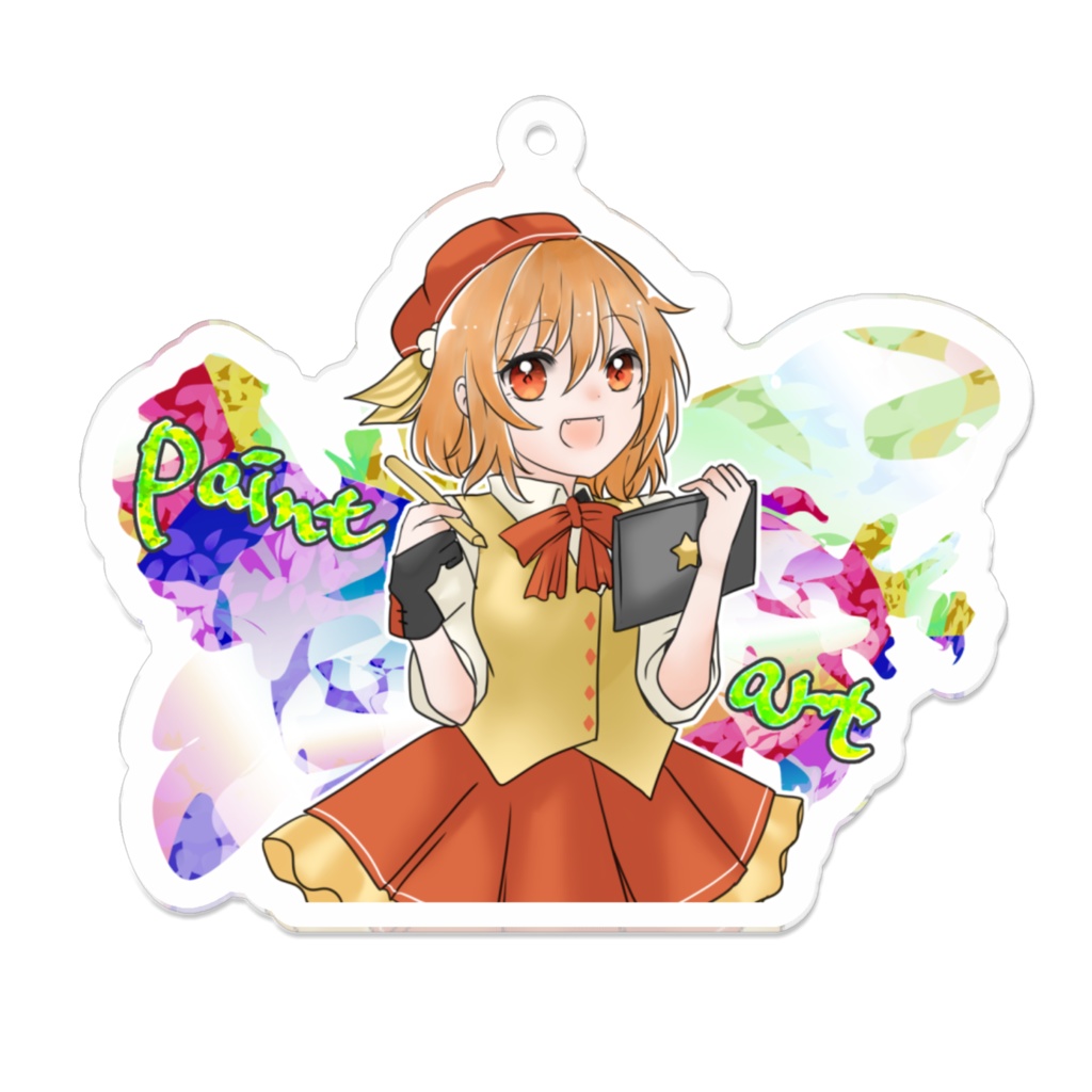 お絵描きっ子アクリルキーホルダー