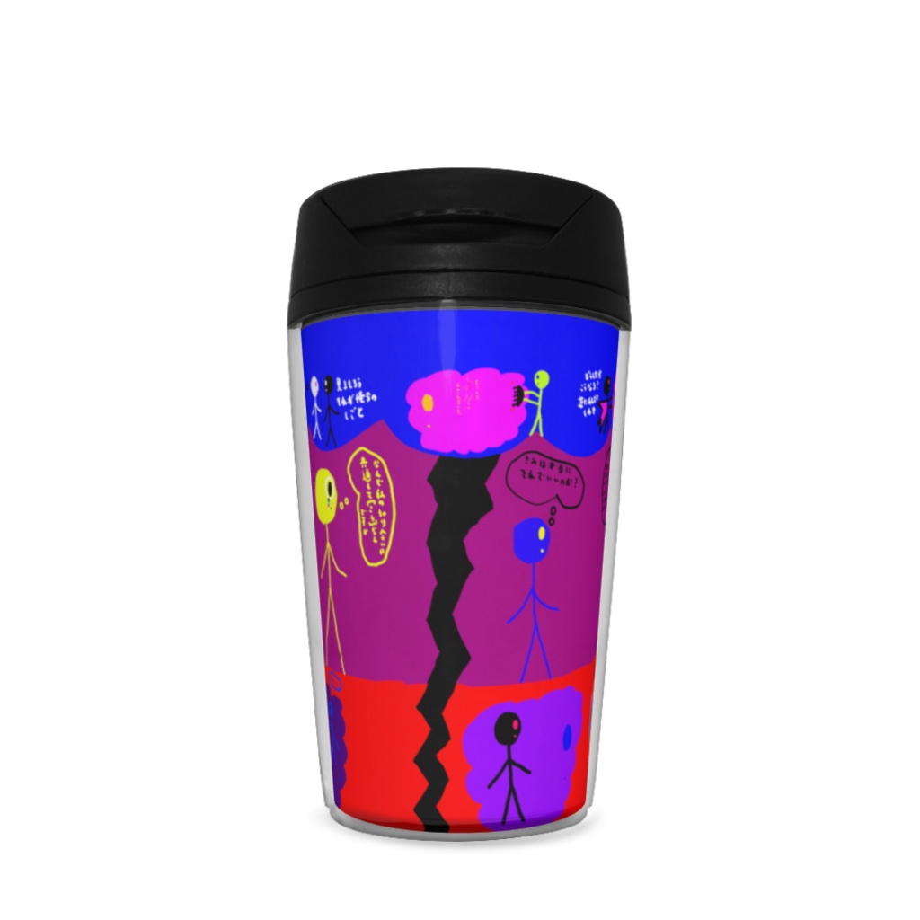 恋を知る者(タンブラー)