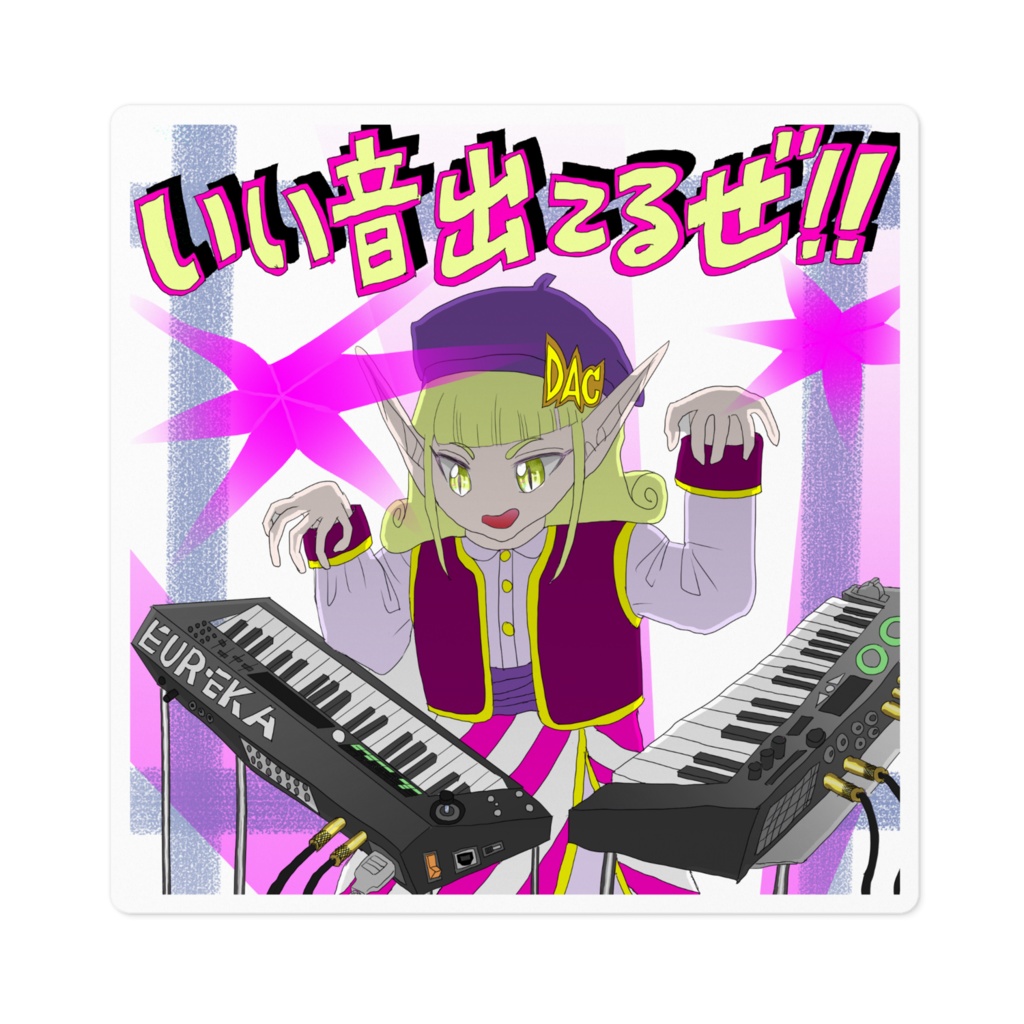 いい音出てるステッカー
