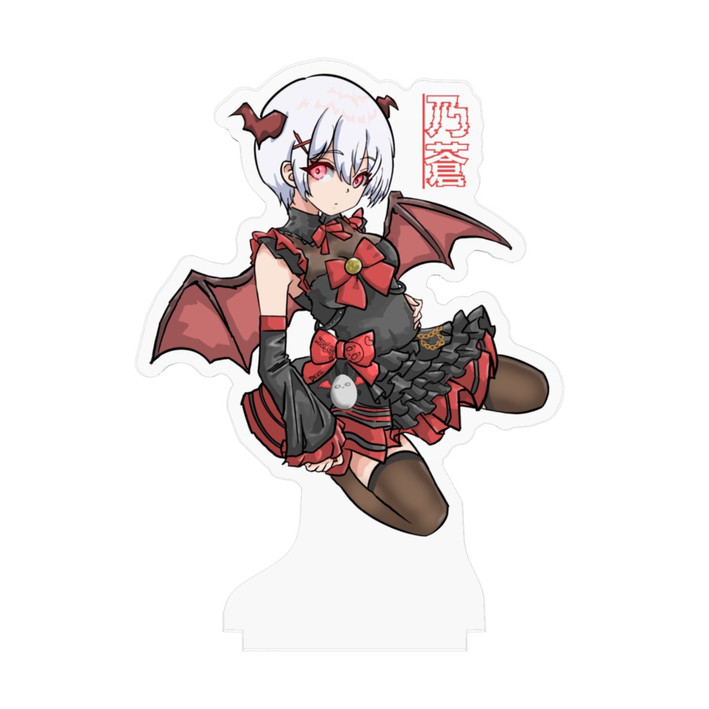 乃蒼_アクリルスタンド