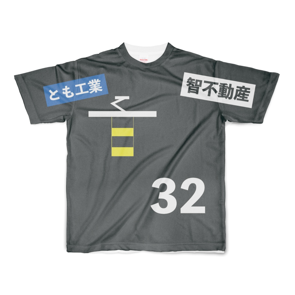 TOMOTRAINSユニフォーム風Tシャツ