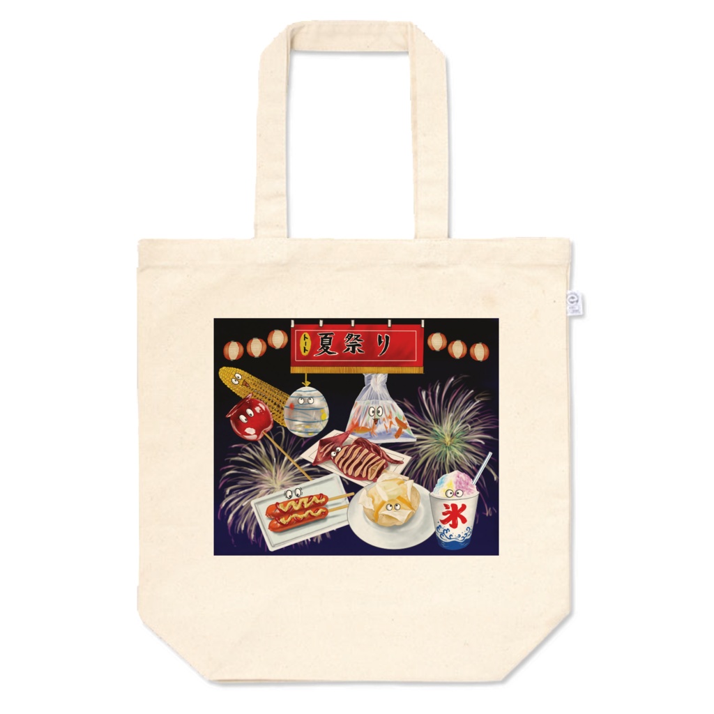 お祭りトートバッグ