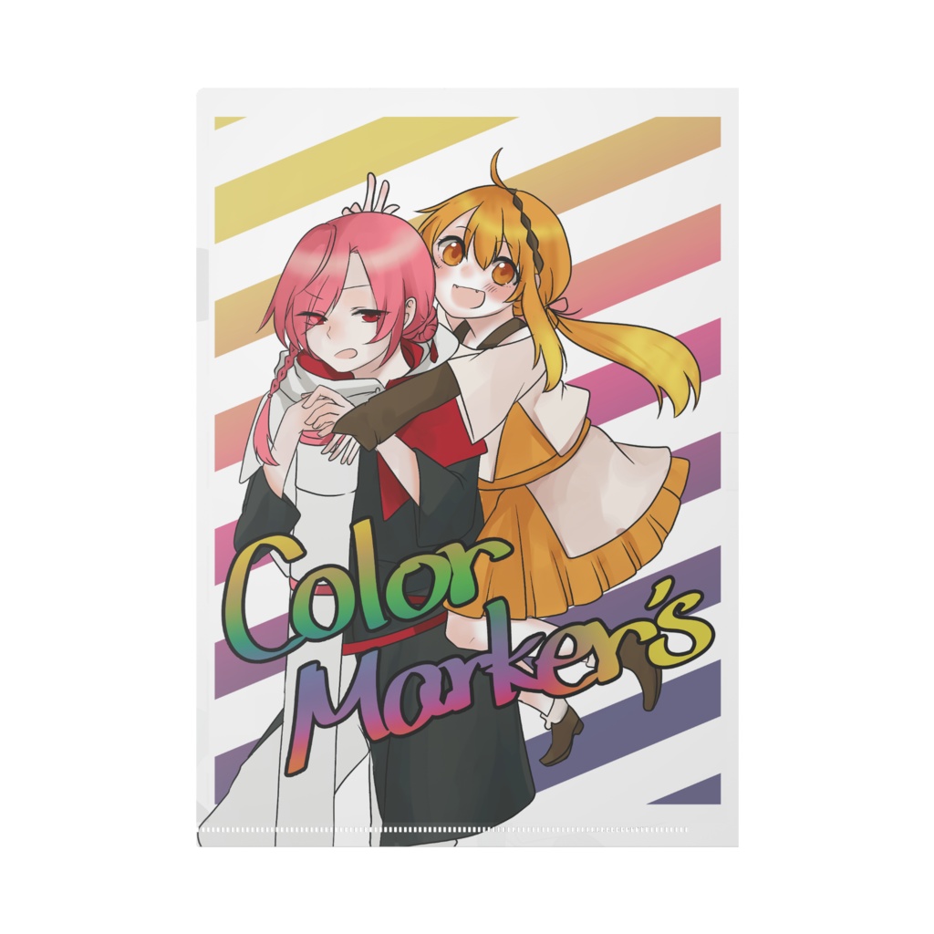 カラーマーカーたちのクリアファイル