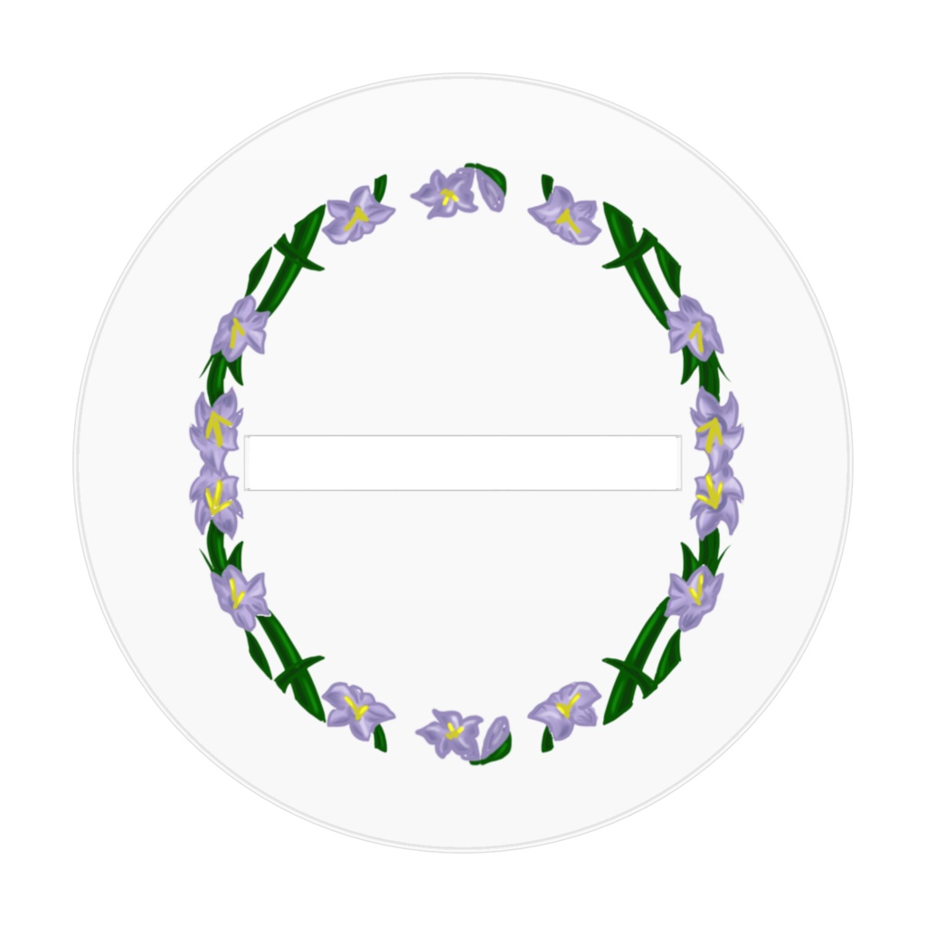 ひと休みアクスタ