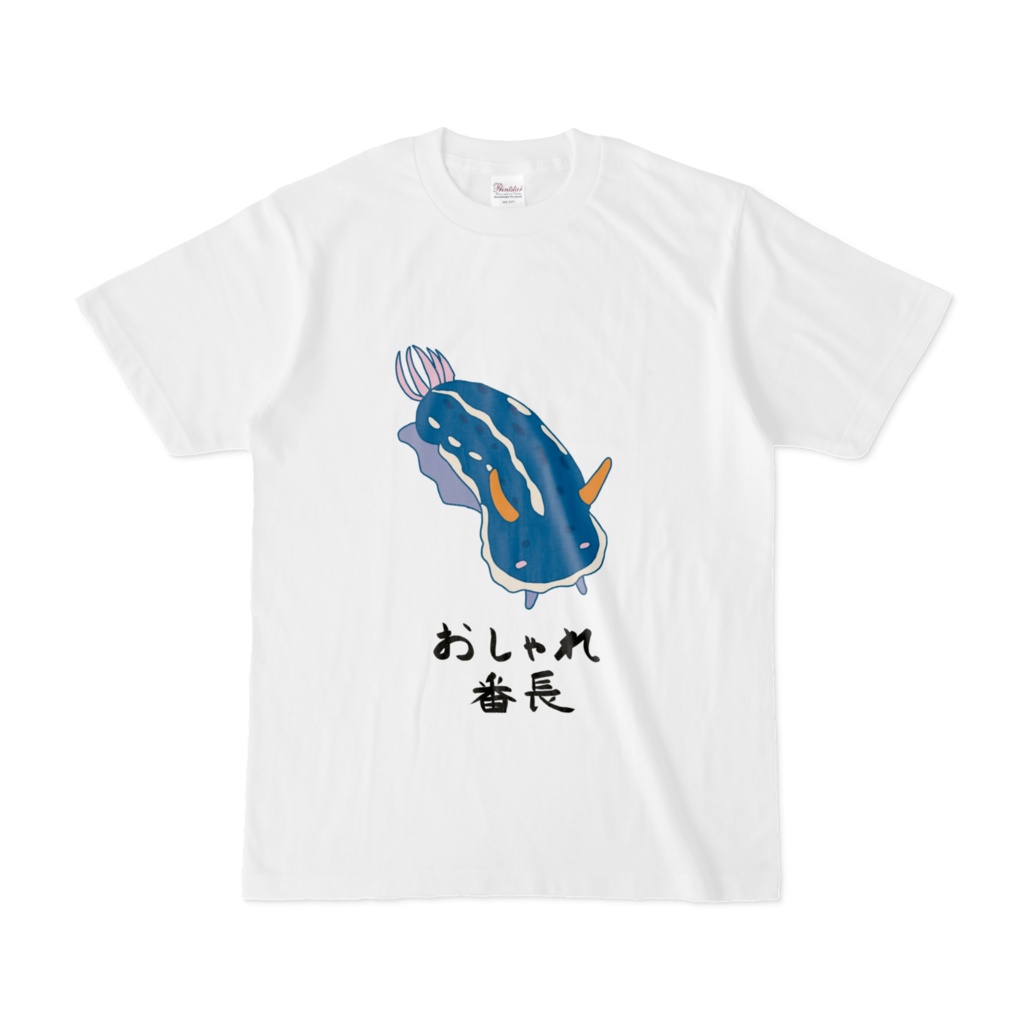 ウミウシTシャツ