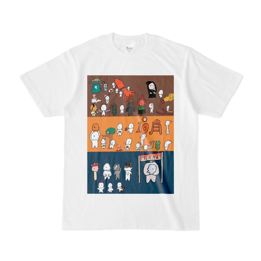 10月Tシャツ　チュンチュン