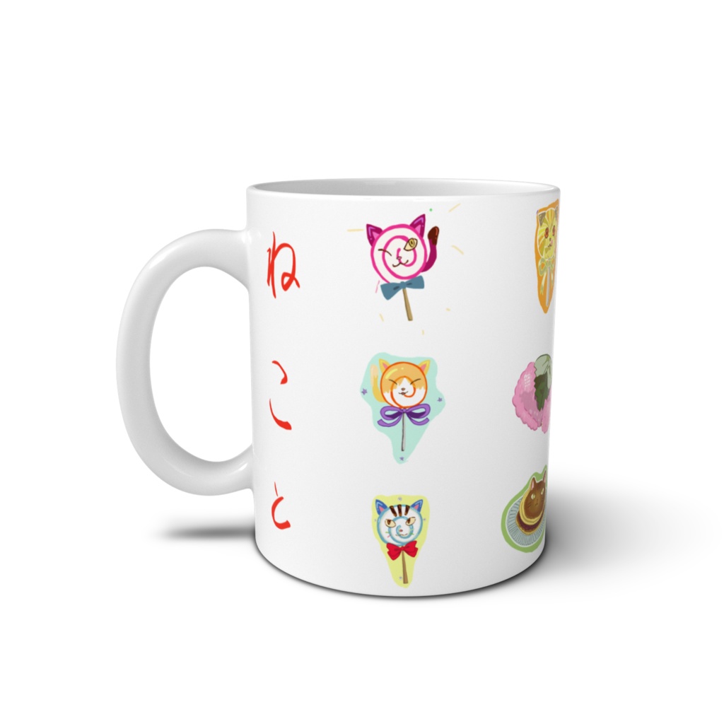 お菓子ねこと(マグカップ)