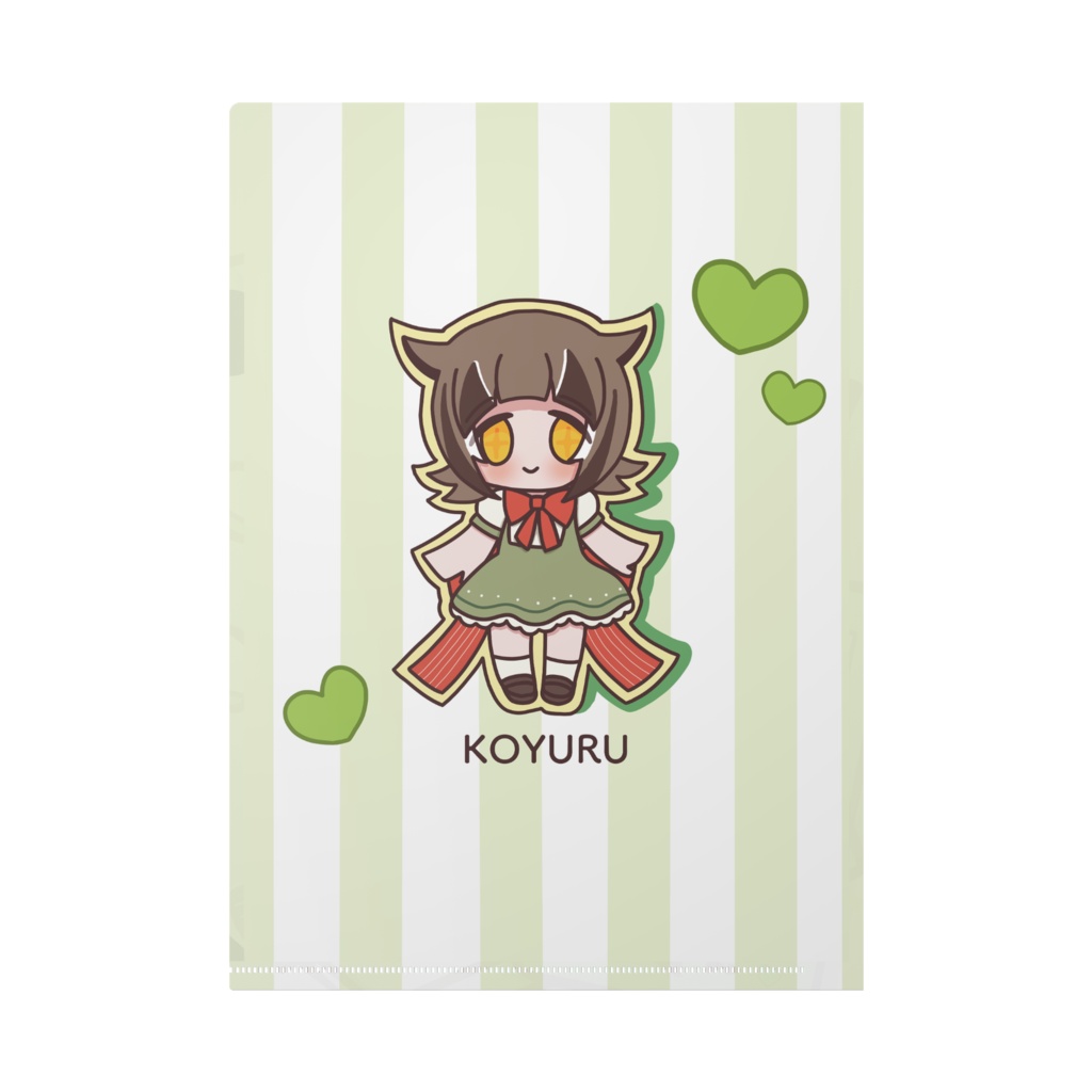 こゆるクリアファイル