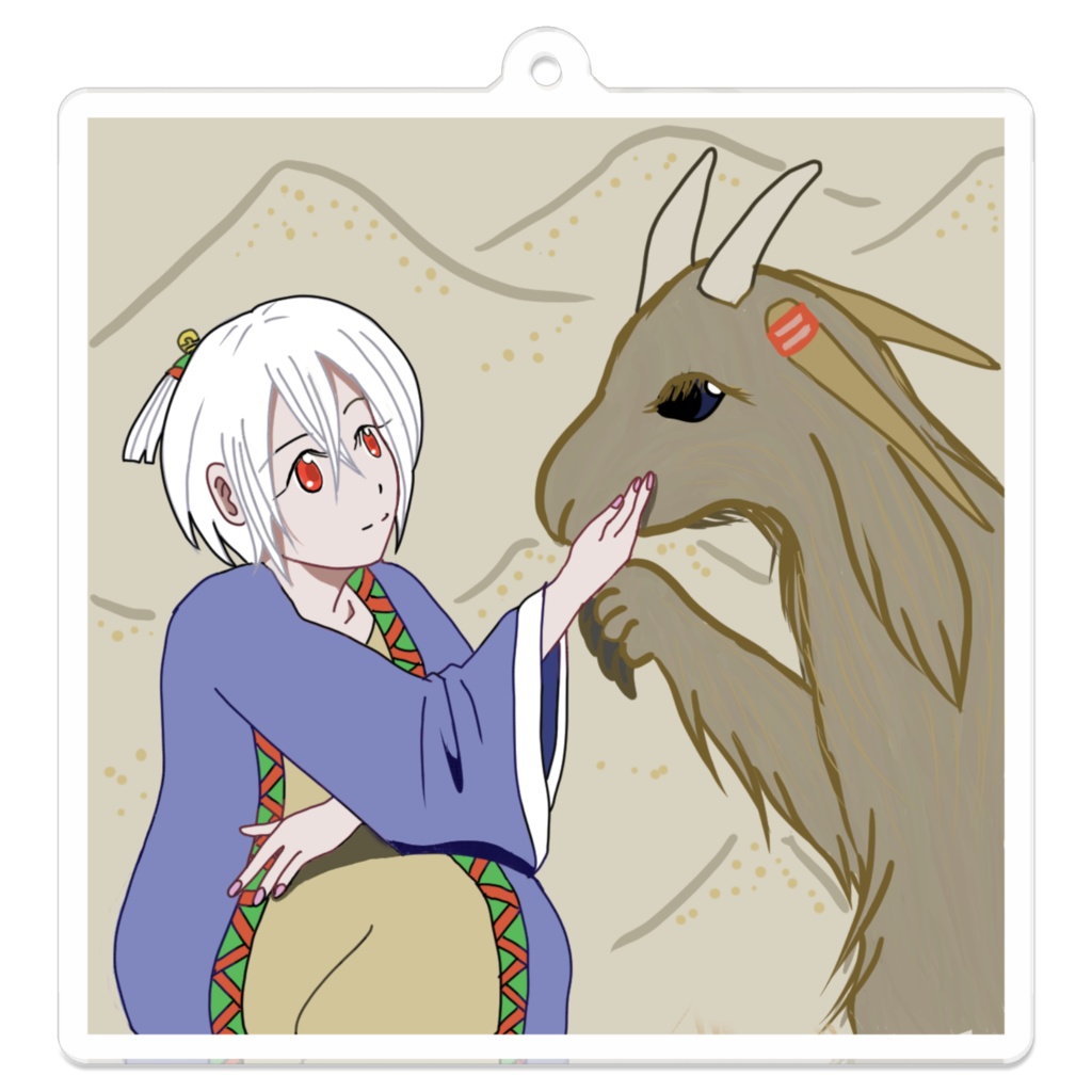 砂竜と少女のアクリルキーホルダー