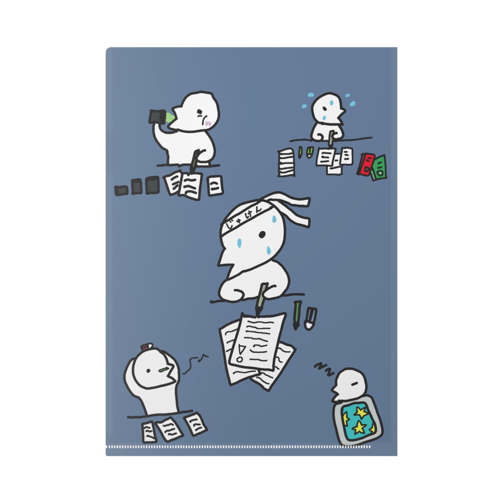 中学校の思い出 クリアファイル