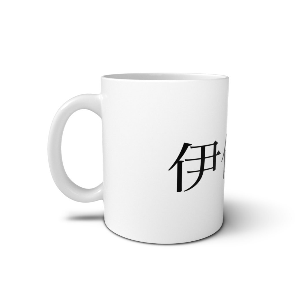 おさかな漢字マグカップ