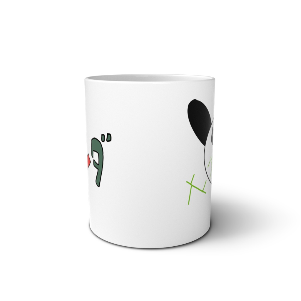 かわいいパンダさん