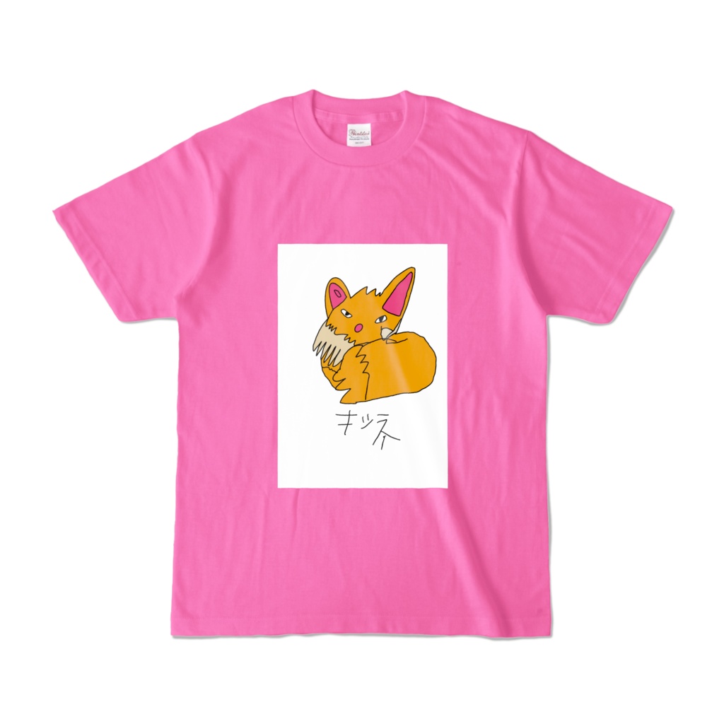 ふつうのキツネのTシャツ