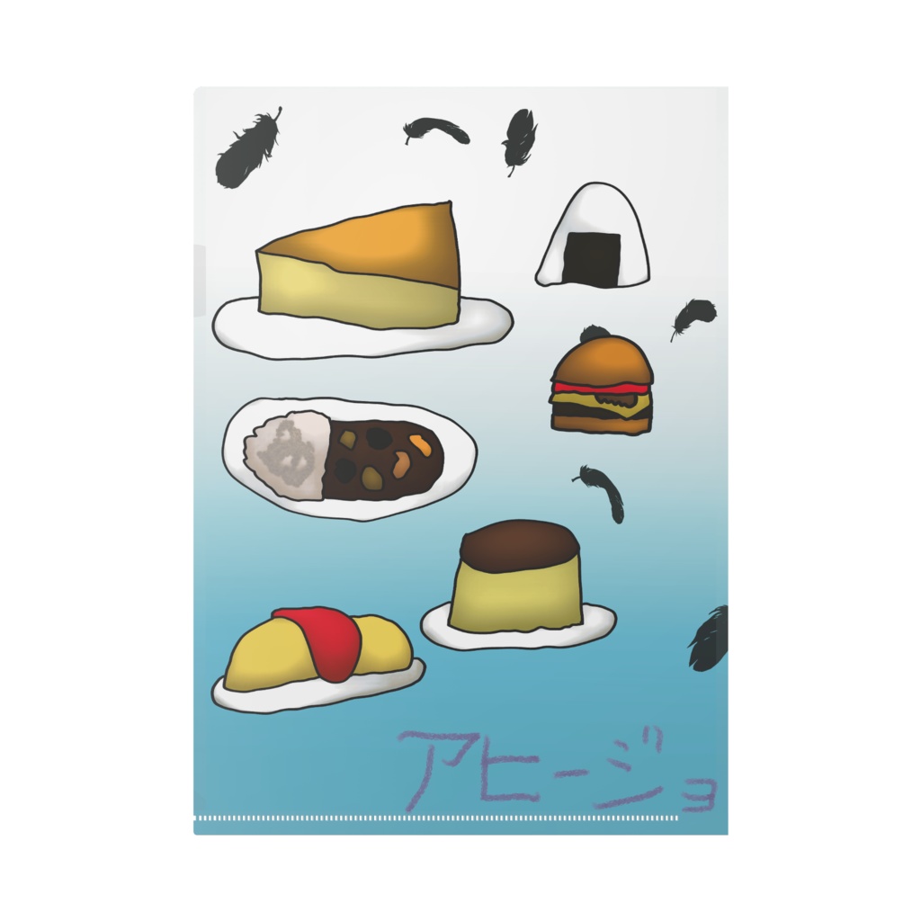 ガイノイド4号、クリアファイル