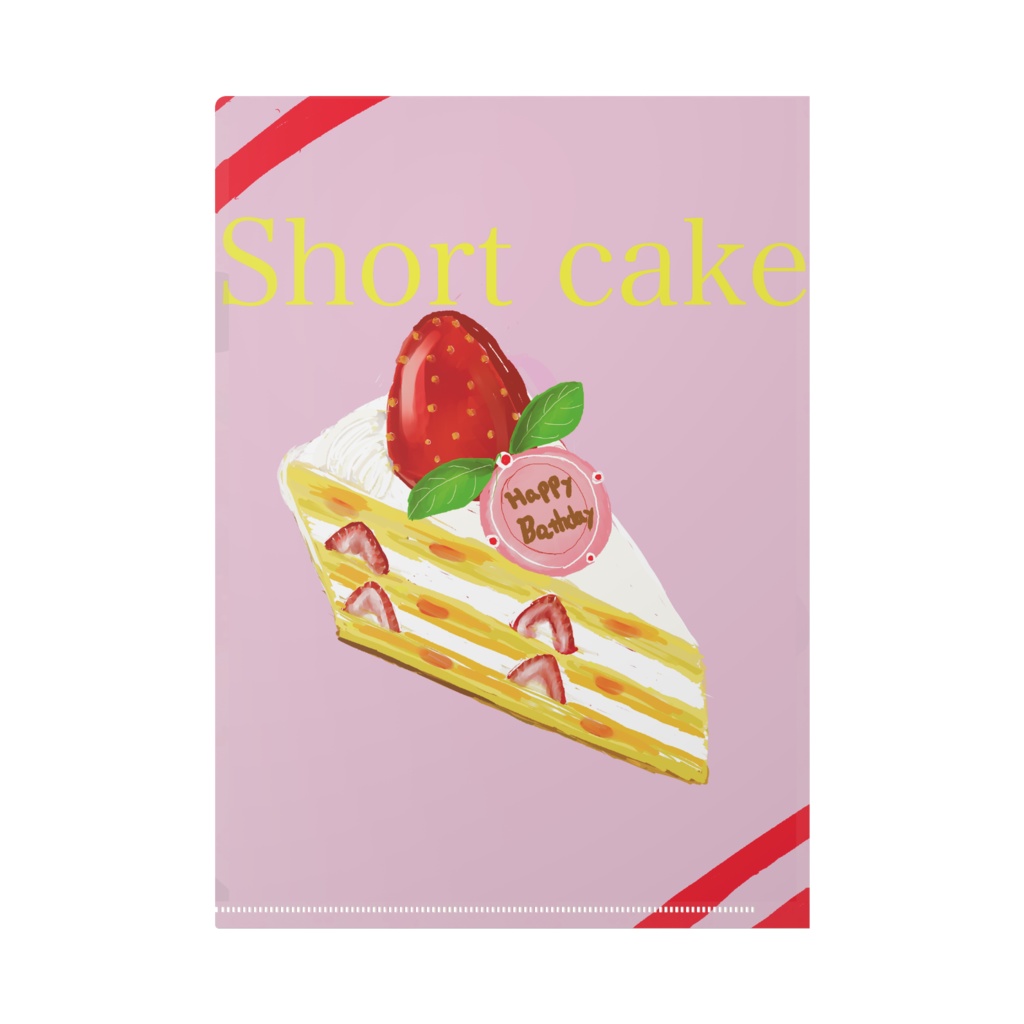 クリアファイルケーキイラスト