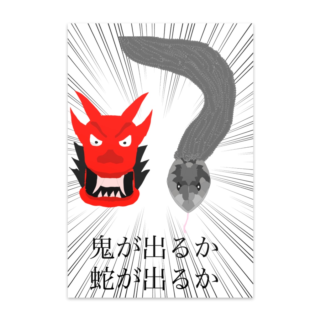 ことわざポストカード