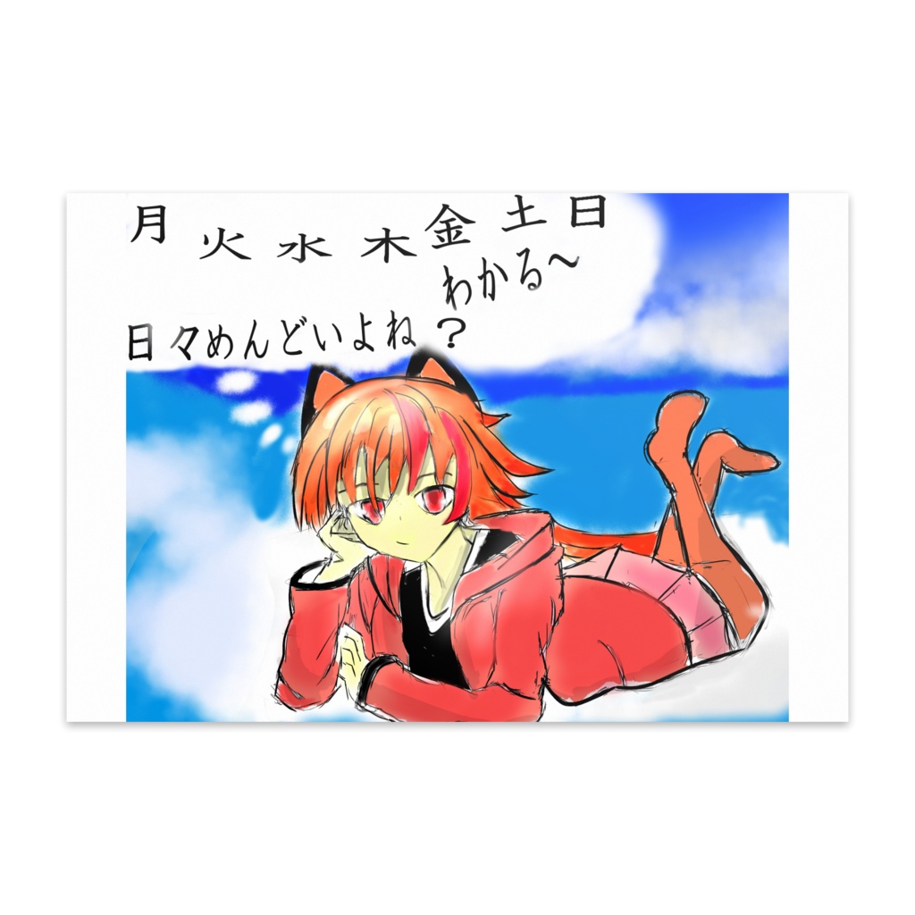 メルトバター、日々めんどいよね？