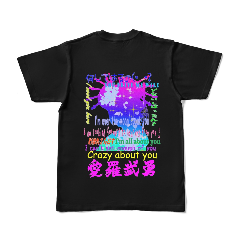 花魁 桜咲く 桜花爛漫 🌸