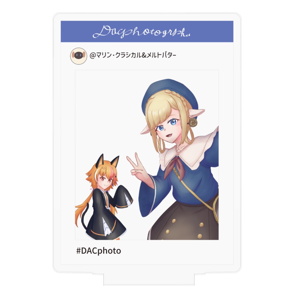 マリン&メルトバター SNS風アクスタ