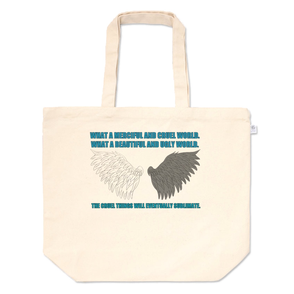 酷いことはやがて昇華するだろう【二種】