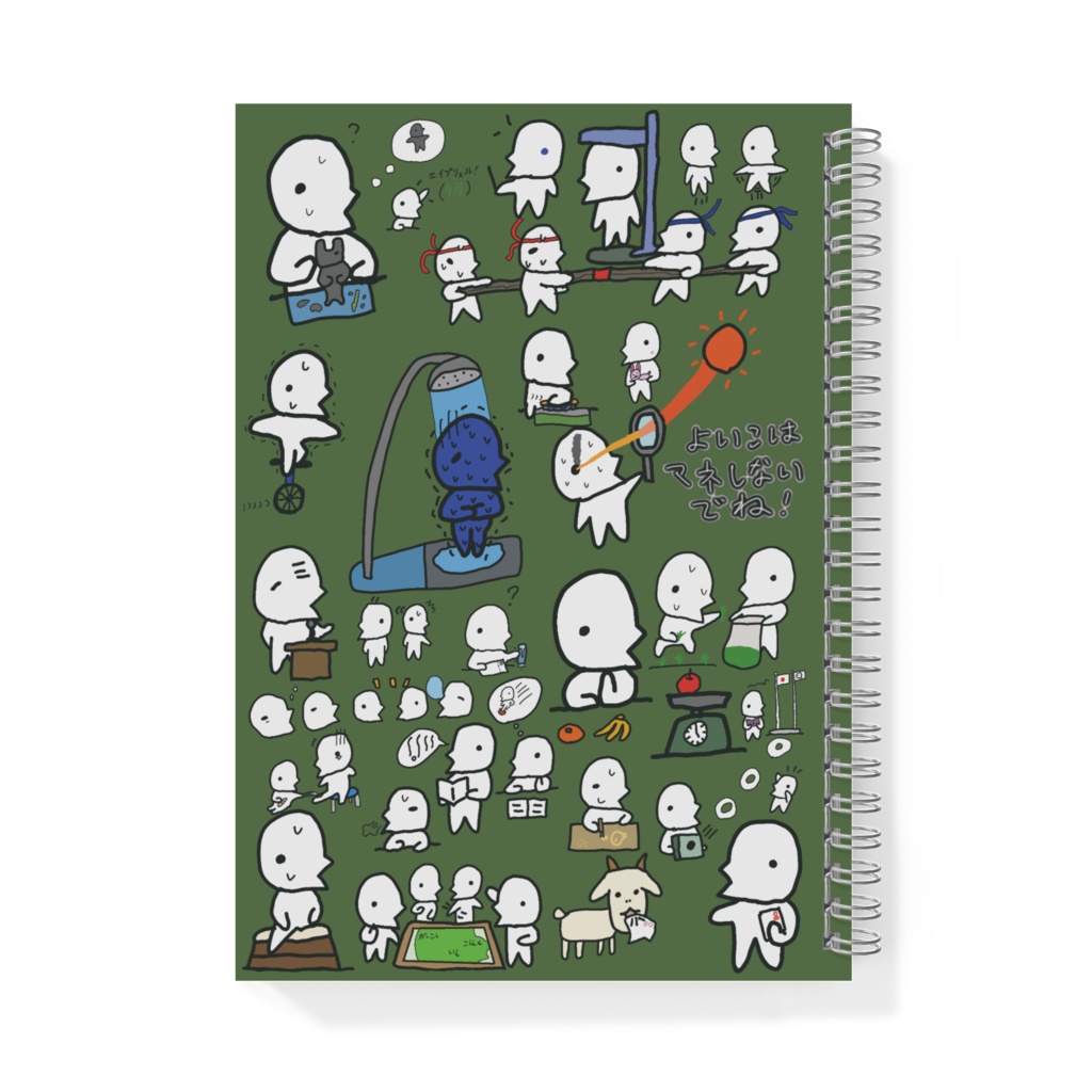 チュンチュン リングノート(学校)