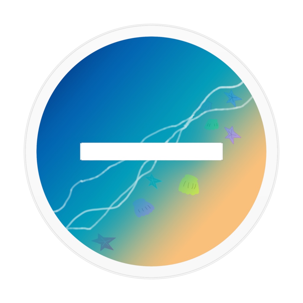 アーチェロのサマートリップ