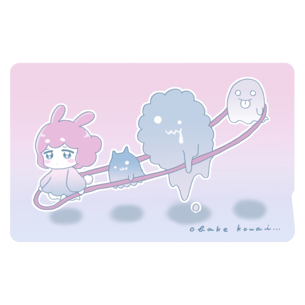 おばけと女の子 ICカードステッカー