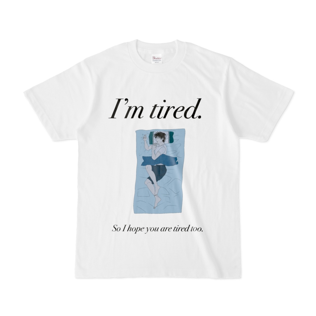 “I’m tired.”Tシャツ