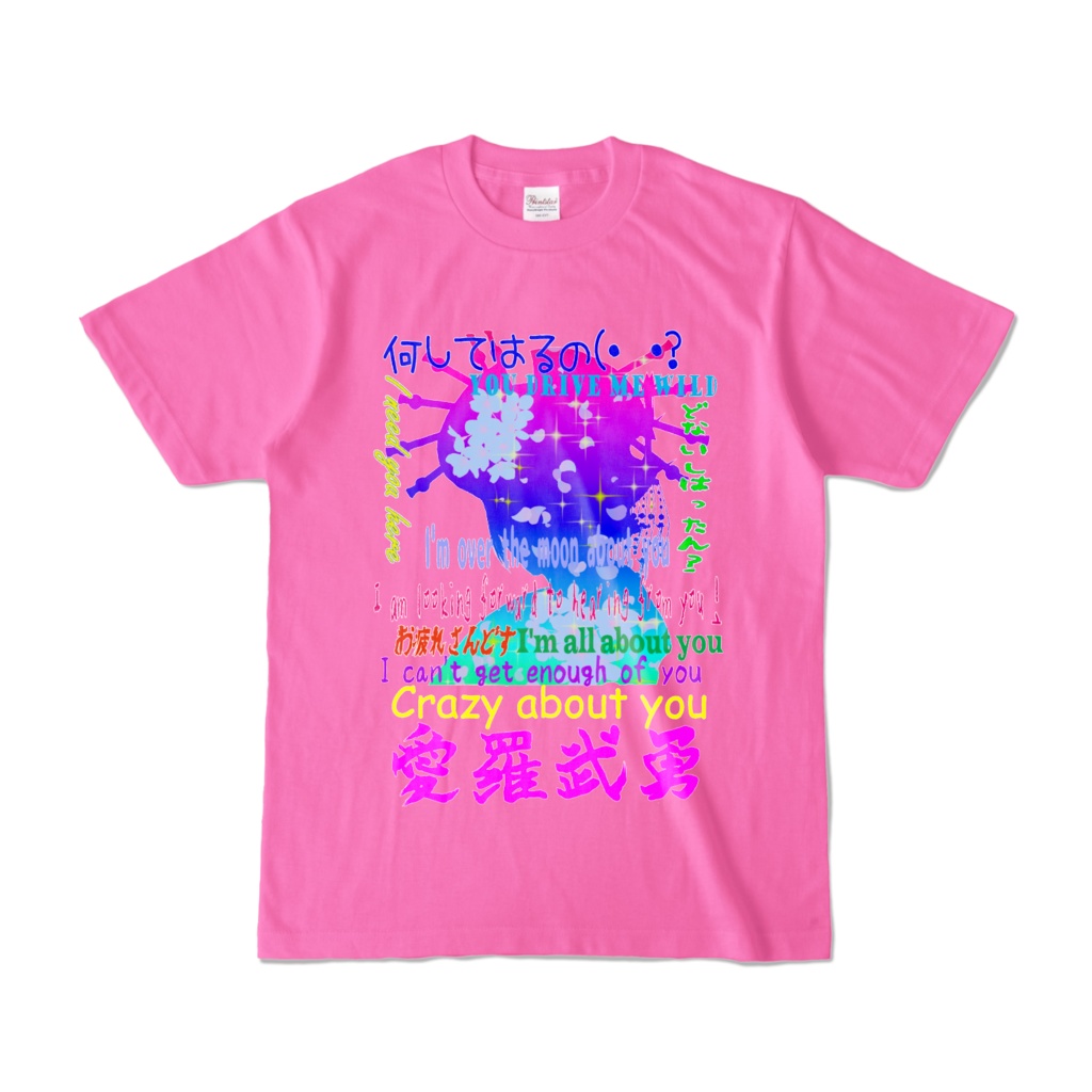 花魁　桜咲く　桜花爛漫　🌸