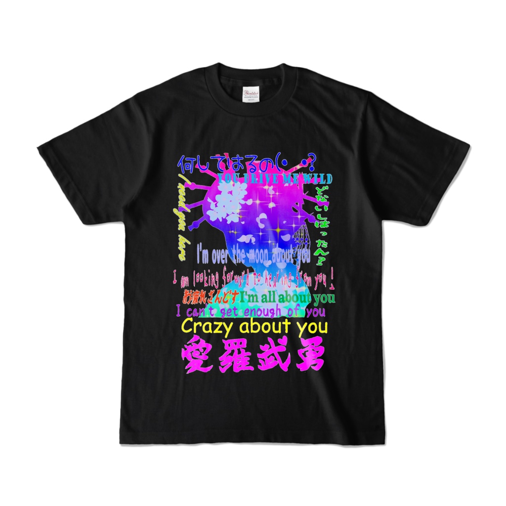 花魁 桜咲く 桜花爛漫 🌸