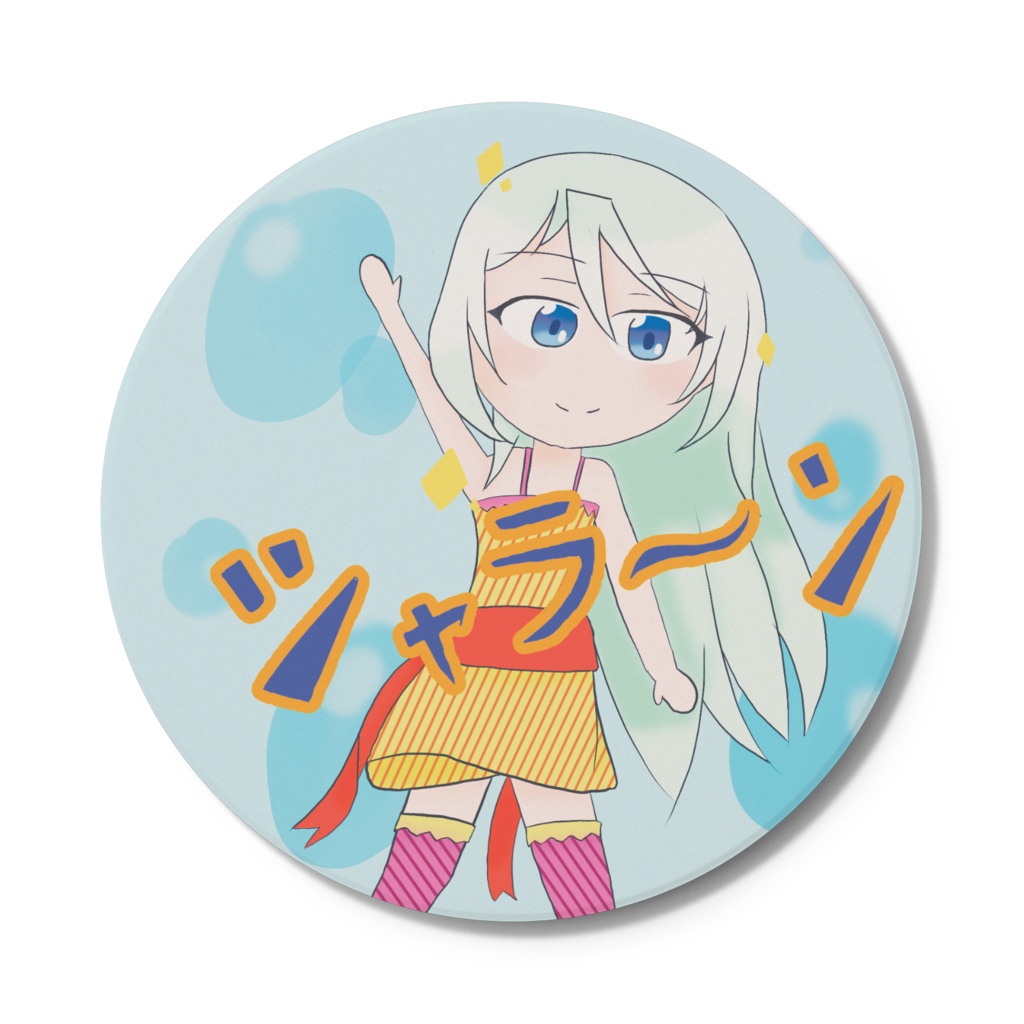 ミニキャラコースター
