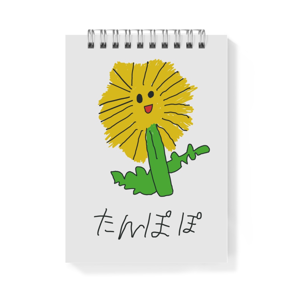 かわいいたんぽぽのメモ帳