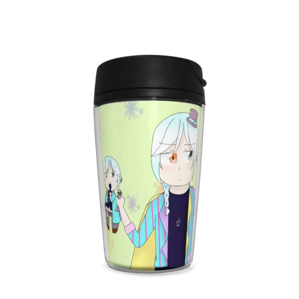 斗優と聖夜のタンブラー