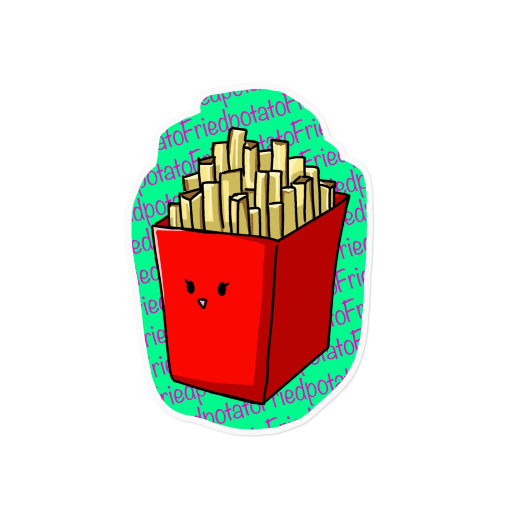 フライドポテトの子
