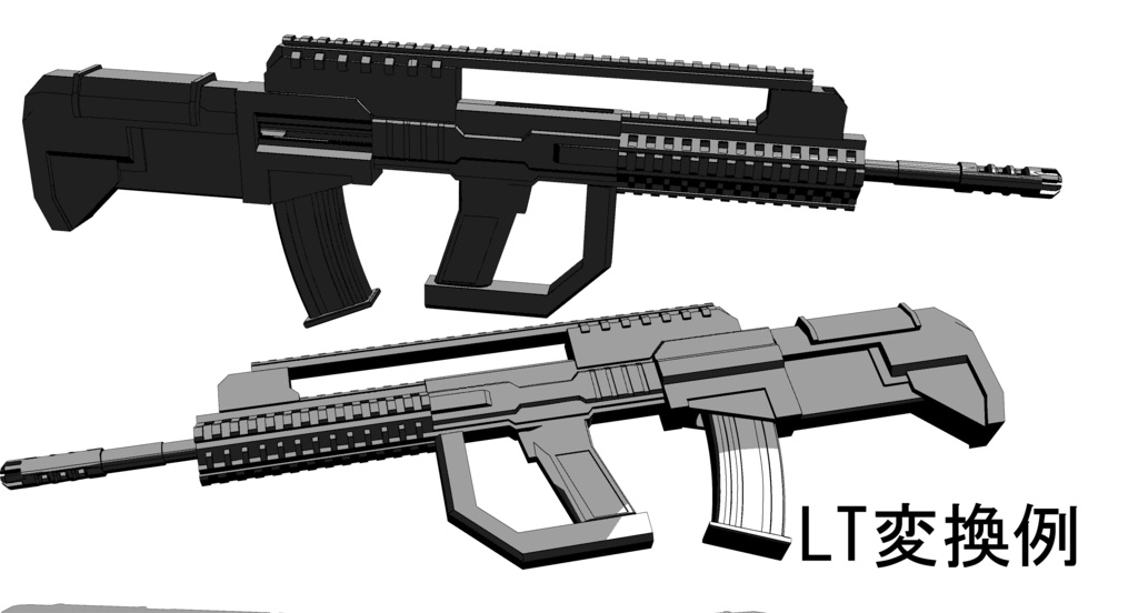 【3D】ブルパップライフル