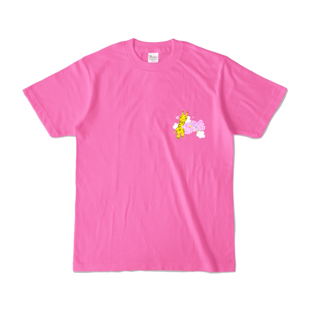 きりんかわいいTシャツ