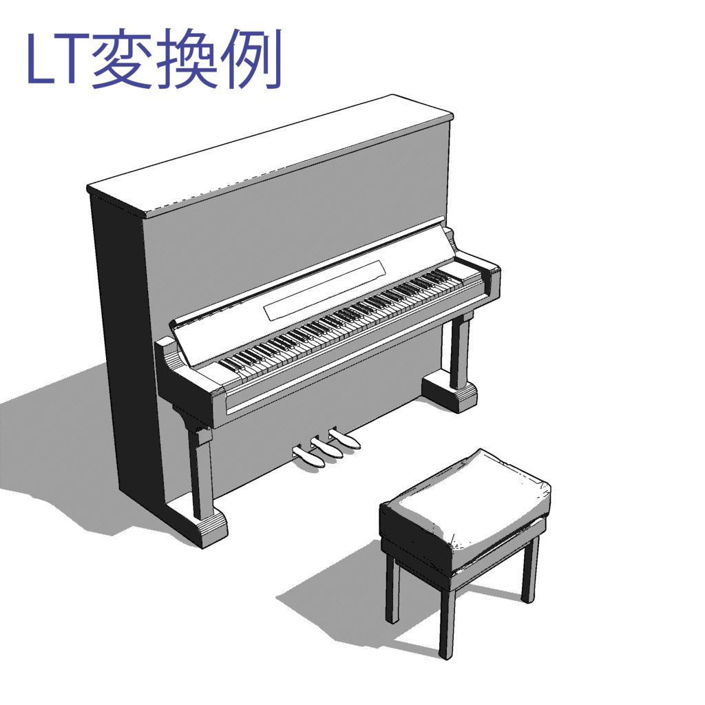 【3D】オルガンセット