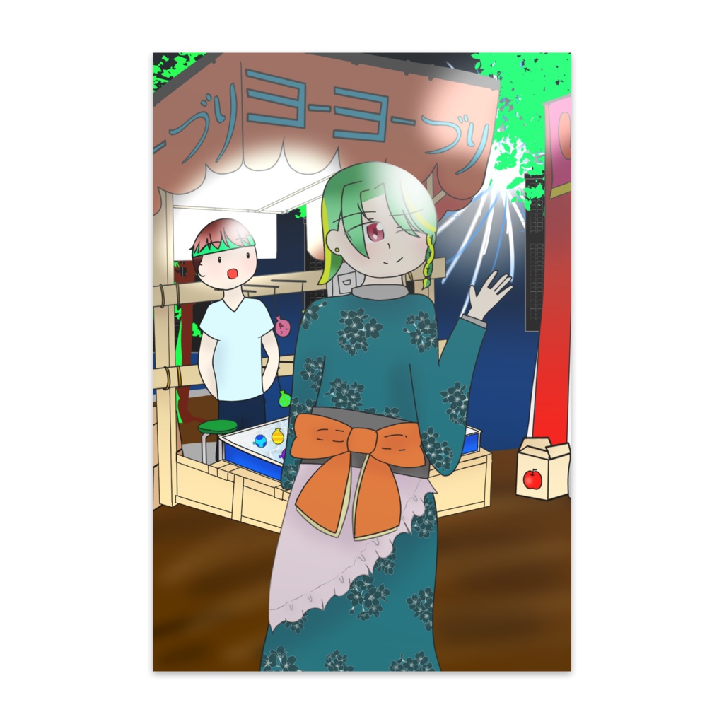 戒斗と祭りのポストカード