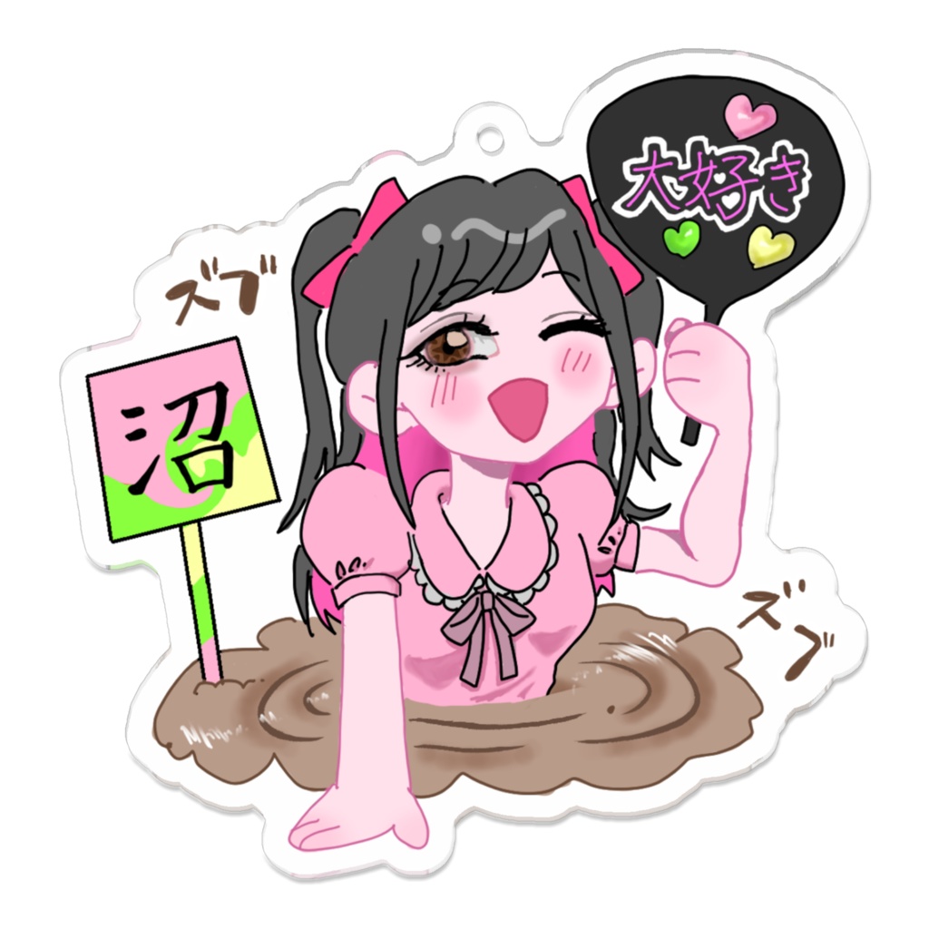 沼ちゃんのアクキー