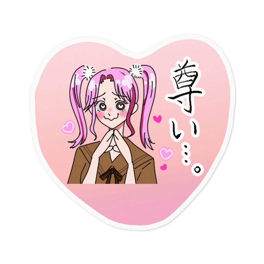尊いちゃんステッカー