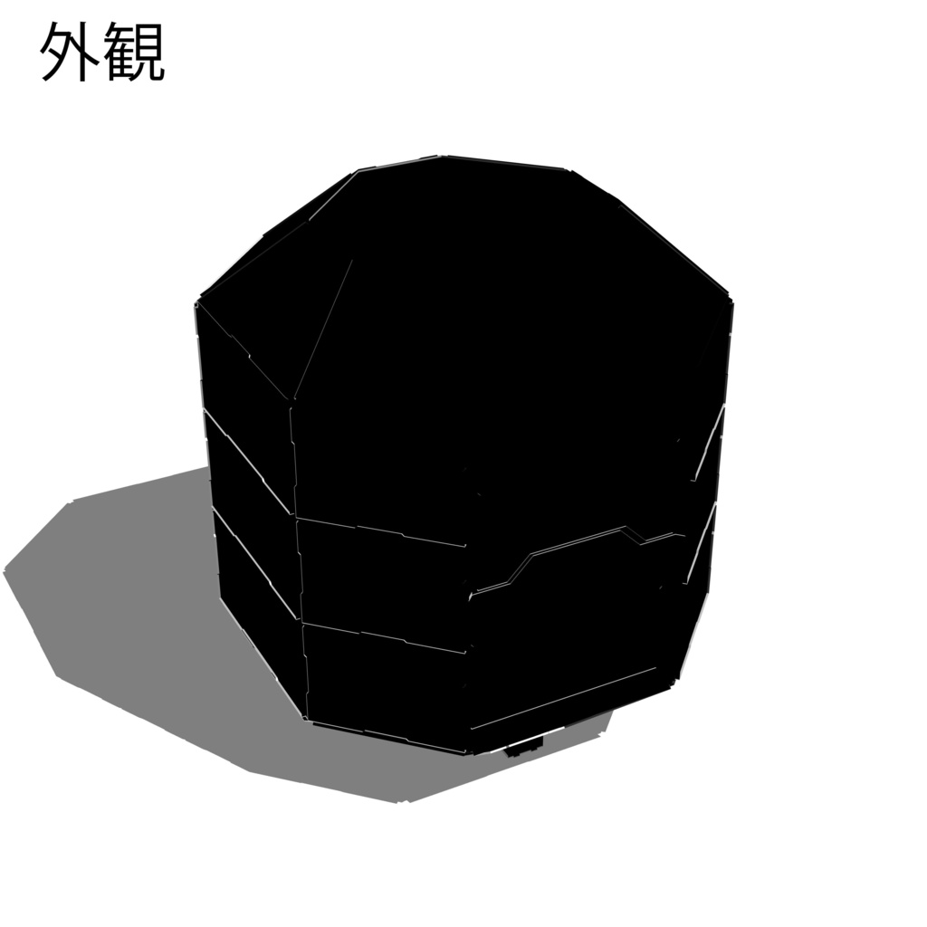 【3D】コックピット