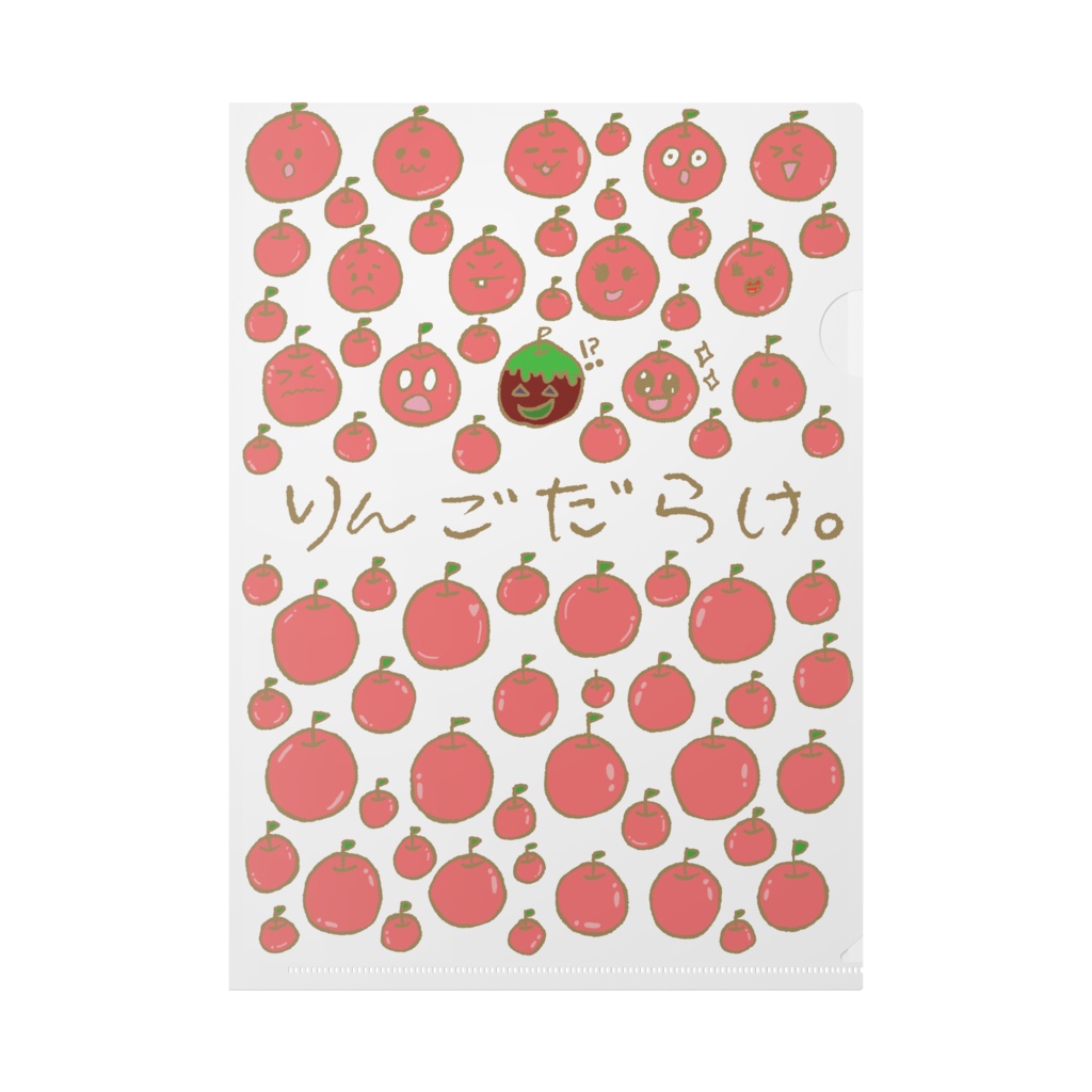 りんごだらけ。