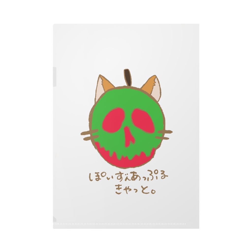 りんごだらけ。