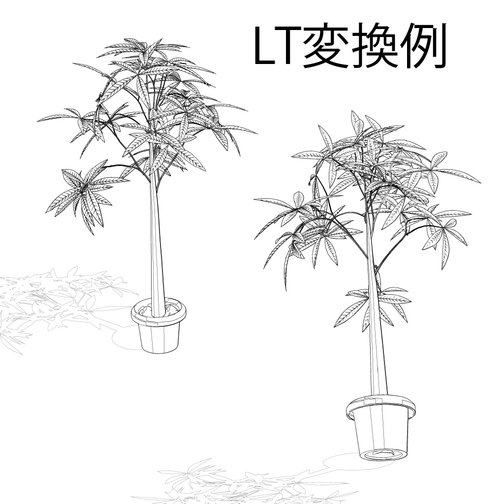【3D】観葉植物