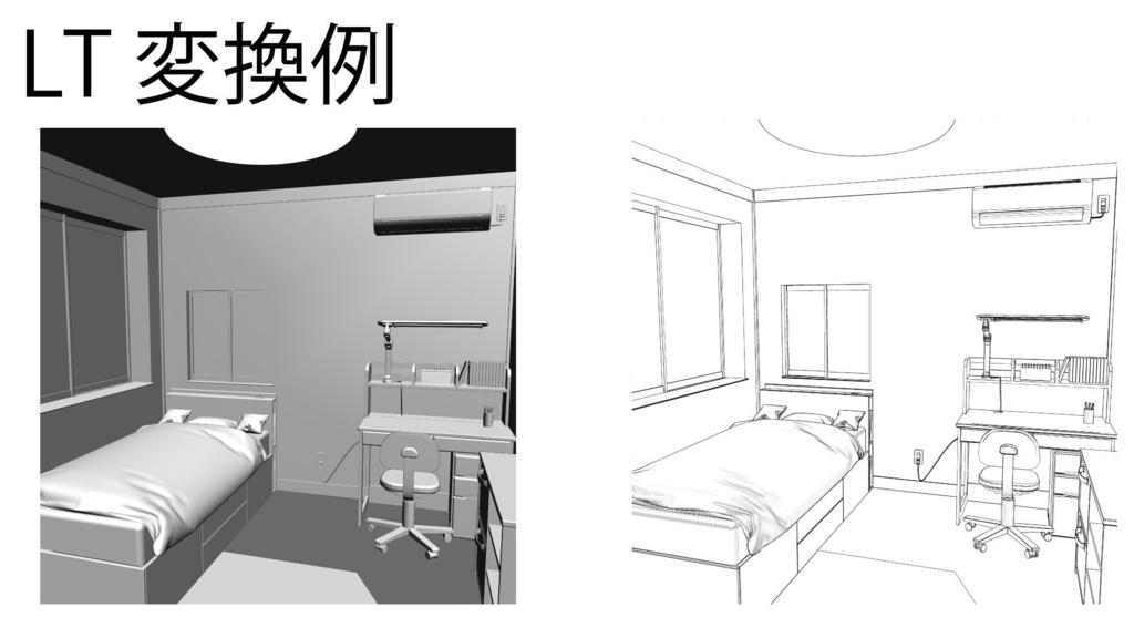 【3D】子ども部屋